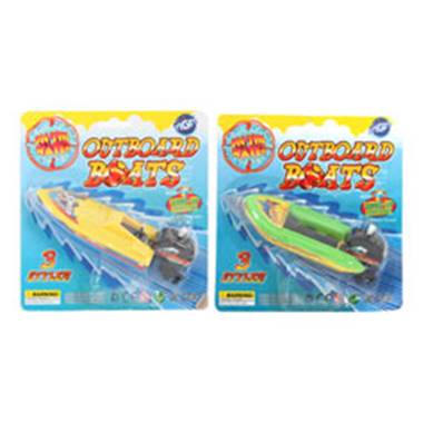 Bl Bateau à Clef 15 Cm 3 Ass.
